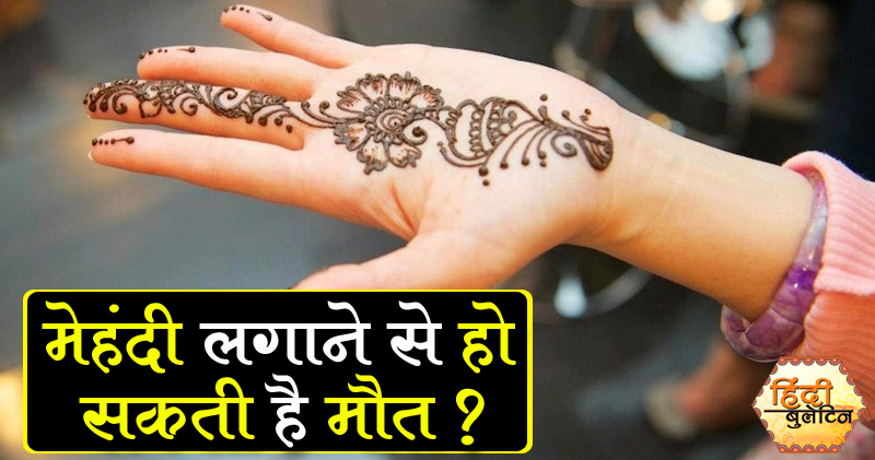 Eid-ul-Fitr 2020 Mehendi Design: ईद के मौके पर घर पर लगाएं Arabic Mehendi  के ये लेटेस्ट डिजाइन